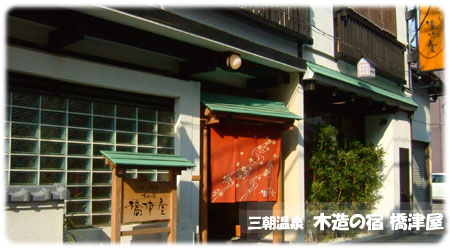 �O������ �ؑ��̏h ���É�